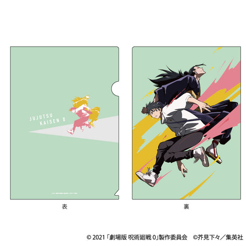 『劇場版 呪術廻戦 0』クリアファイル 03/乙骨憂太&夏油傑